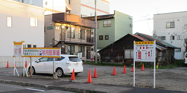 ④ はらだ内科内視鏡健診クリニック裏の駐車場を宮下仲通り挟んで向かい側の駐車場